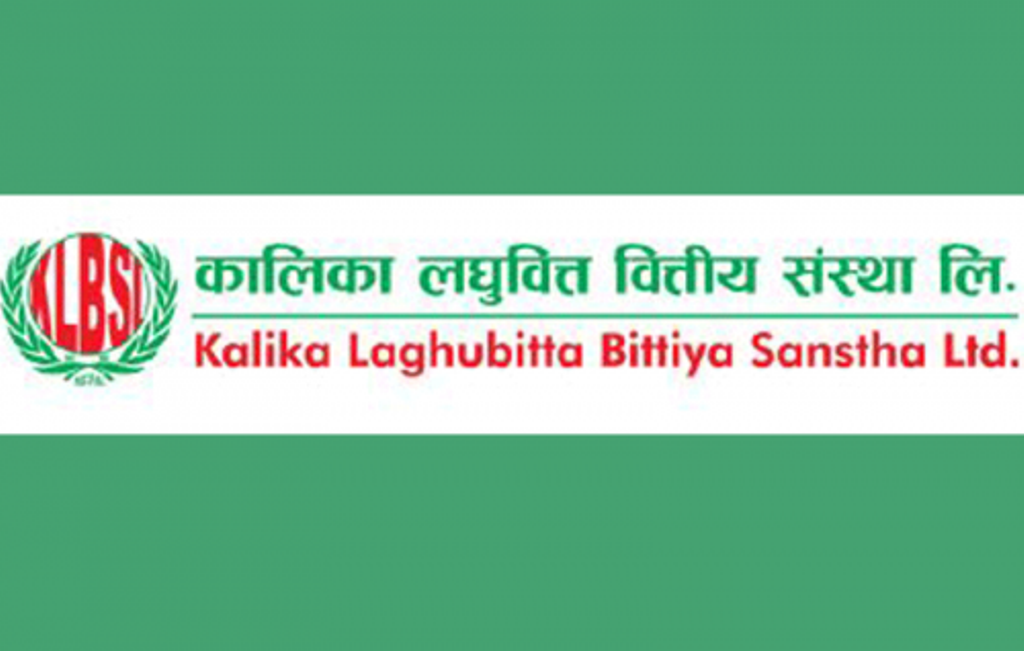 कालिका लघुवित्तको १० प्रतिशत लाभांश वैशाख ७ गते पारित हुदैं